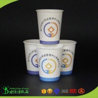 Top Selling  custom  disposable coffee  paper  cup