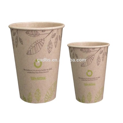 2.5oz-32oz 100% compostable paper cup, disposable paper glass